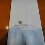 今回訪れたあずさ庵は、帝国ホテルグループのホテルの一つ
          上高地帝国ホテル内のある和食レストランです。