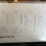 一文字カリー店 - 【2016年08月】メニューです。