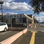 天麩羅処ひらお - 161029福岡　天ぷらのひらお本店　空港から歩いて約20分