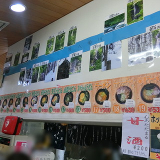 石ヶ戸休憩所 売店_2