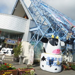 おとふけ 道の駅 特産センター - おそと