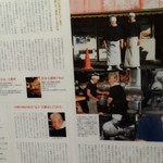 お茶の水 大勝軒  - 