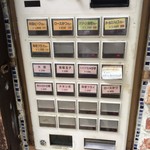 ロダン - 自販機