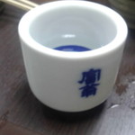 富貴をいただきました。