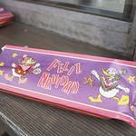 エクスペディション・イート - ユカタンソーセージドッグ