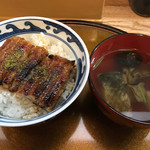 Ume Ichi - 〆の鰻丼(吸い物、漬物付き)
