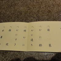 網元 別館 - 