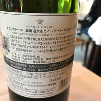 レストラン サクラ - 