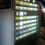 中華そば三太 - 券売機