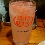 亀戸ホルモン - 生グレープフルーツサワー：470円