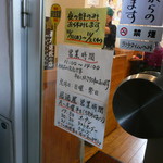 清水港　みなみ  - 