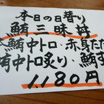 清水港　みなみ  - 