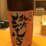 懐石料理 はし本 - 黒龍38号酵母