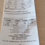 ライブキッチン COOKA - 