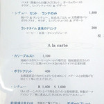 ザ・フュージョン - 