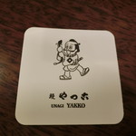 Yakko - 平成二十八年