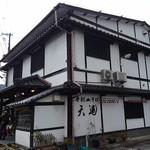 Izushi Soba Tentsuu - 