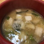 寺泊中央水産 まるなか - 