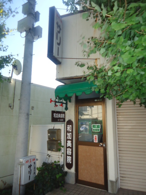 Sari 大磯 二宮 喫茶店 食べログ 繁體中文