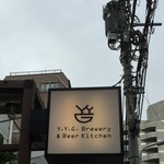 Y.Y.G. Brewery & Beer Kitchen - 外観（看板）