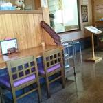 盛喜 - 店内です。