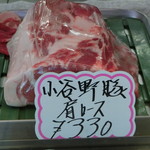 フレッシュミート高橋精肉店 - 定価表