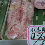 フレッシュミート高橋精肉店 - 定価表