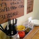 壱 - 卓上調味料など～（手前の赤いのが紅ショウガ、向こう側はハラペーニョ）