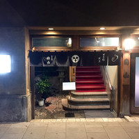 すき焼割烹 日山 - 