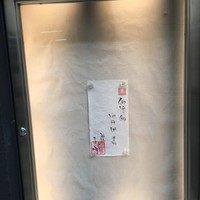 福島 もう利 - 