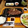いきなりステーキ イオンモール広島府中店