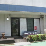 Ann's Bar - 