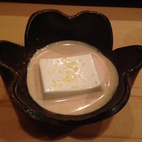 祇園にしむら - 胡麻豆腐