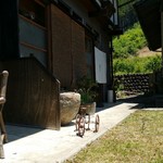 Kominka Kafe Shichigosan - 