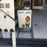 Tamanegi Souko Atochi Shichi Kafe - 