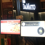 ダルマット 六本木ヒルズ店 - 