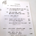 食堂セゾンドール - 