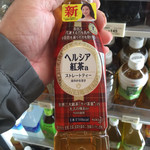 セブンイレブン - ドリンク写真:若干の甘みはありますが僅か14kcal、どこまで進化するヘルシアシリーズ!