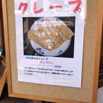 ラ・フェブルトン - 