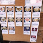 ラ・フェブルトン - 