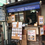 ラ・フェブルトン - 