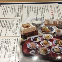 豆富料理と吟醸せいろ蒸し 八かく庵 大阪ステーションシティ店 - おしながき