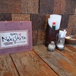 カウンターの上