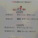 よし美 大洲店  - ランチタイムのセットメニュー