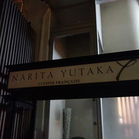 Restaurant Re: - 