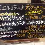 ERCOLANO - ディナーメニュー