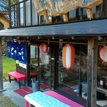 会津屋豆腐店 - 