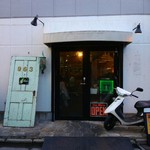 URA 963 - □外観□