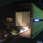 Dining～月兎～ - 