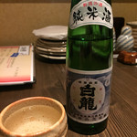 Dining～月兎～ - 
